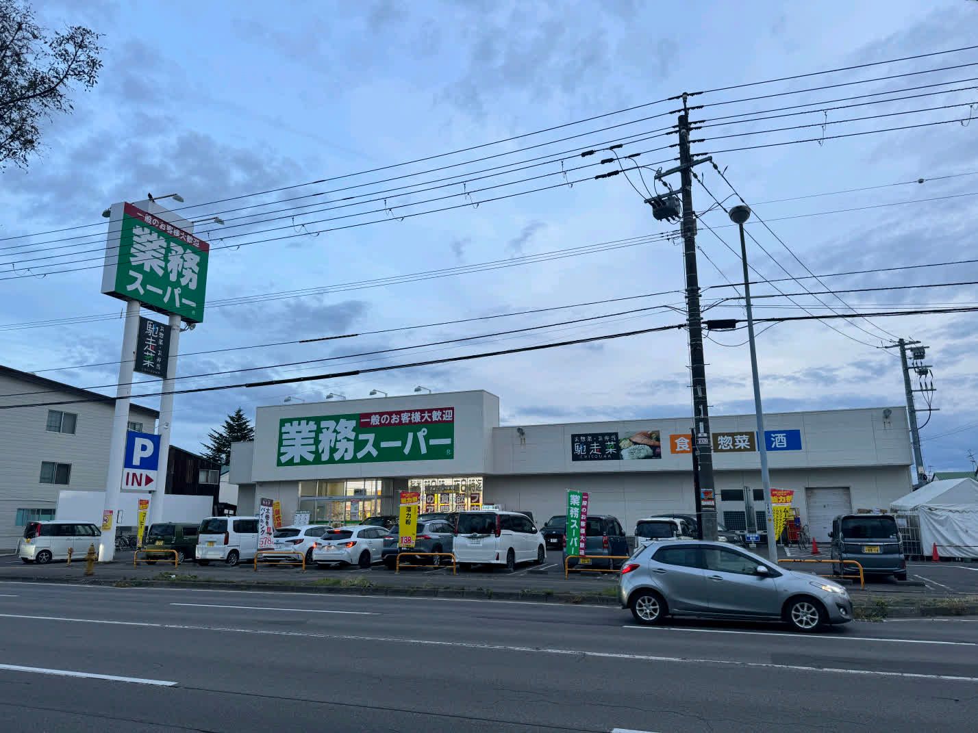 酷爱成人网