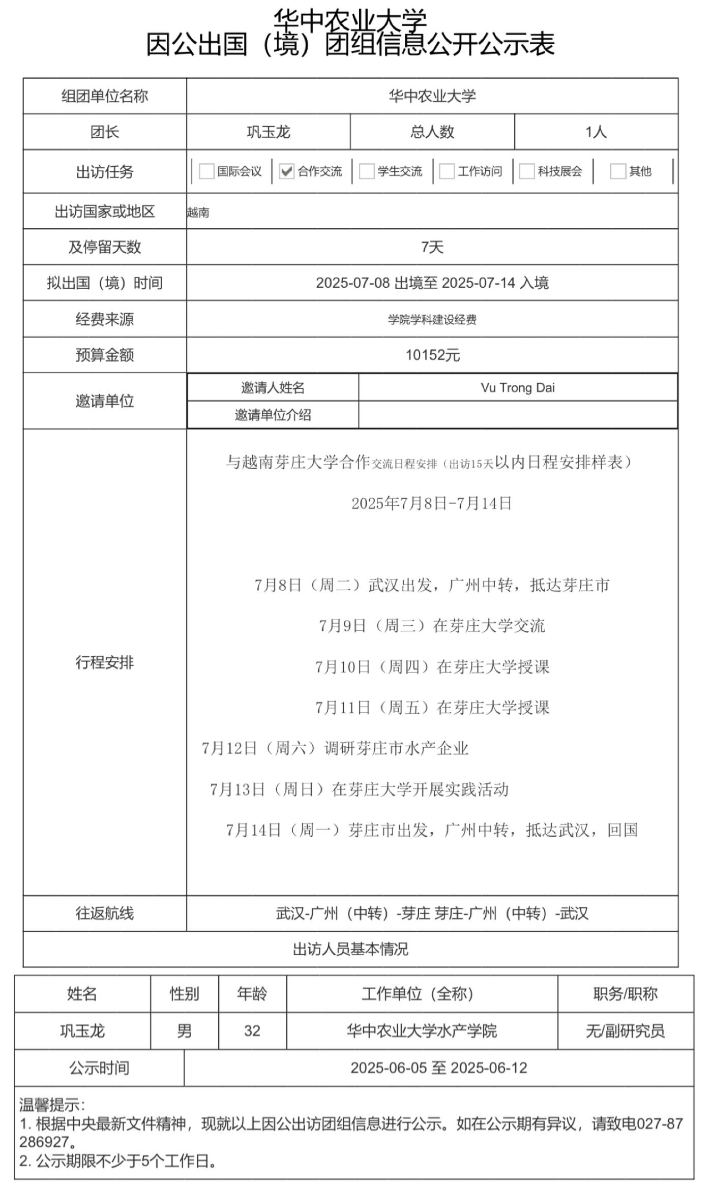 酷爱成人网
